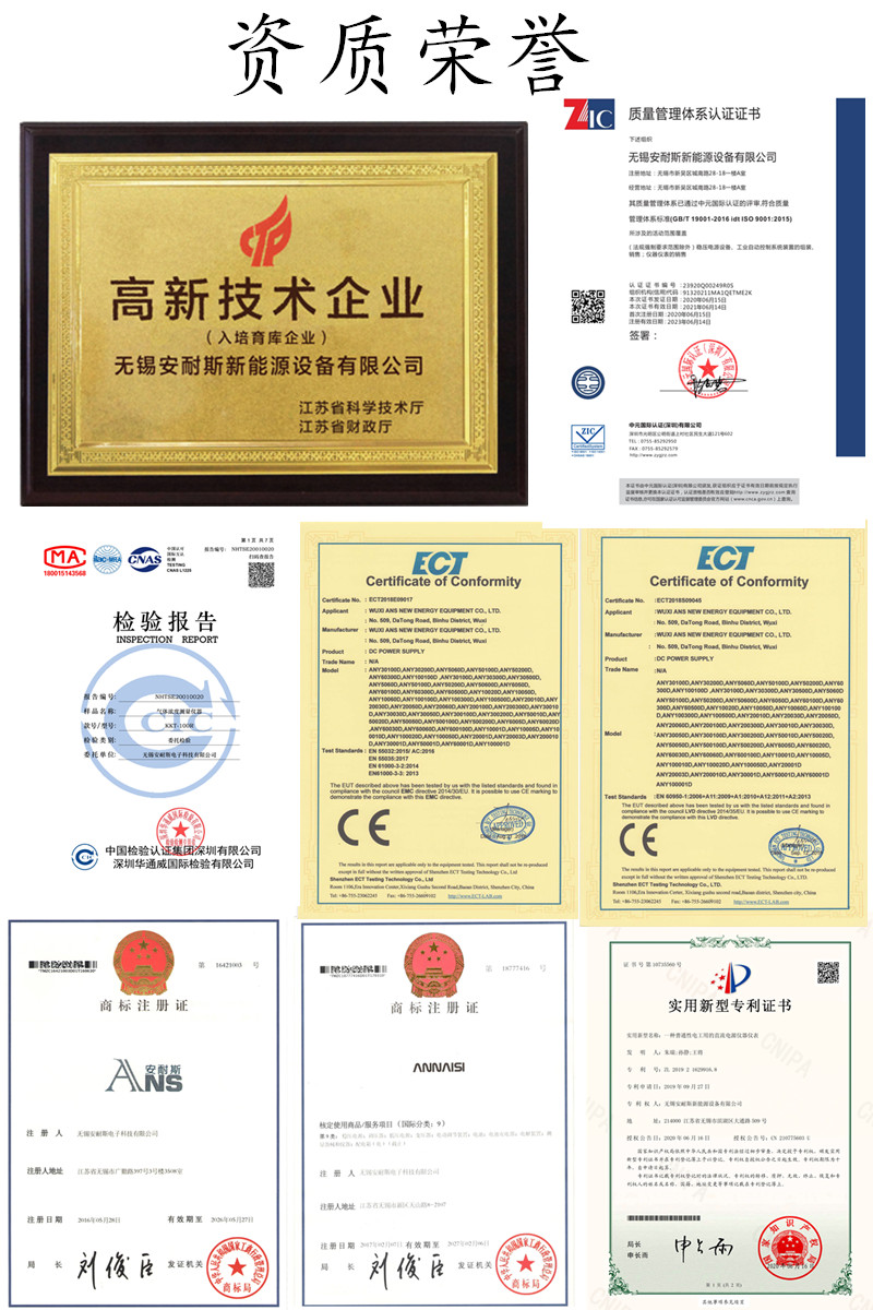 资质荣誉.jpg